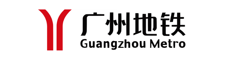 广州地铁